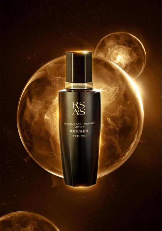 什么牌子的蜂胶好，什么牌子蜂胶最好（抚平纹路——RSAS蜂胶抗皱乳液）
