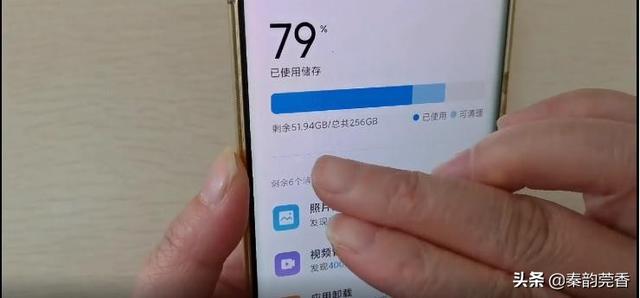怎么查看手机内存，如何查看手机内存情况并整理（手机内存不足教你高效清理方法）