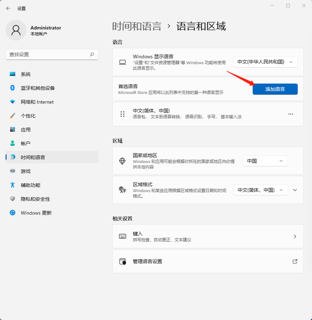 网页监控提醒工具(网页监控提醒工具 app)