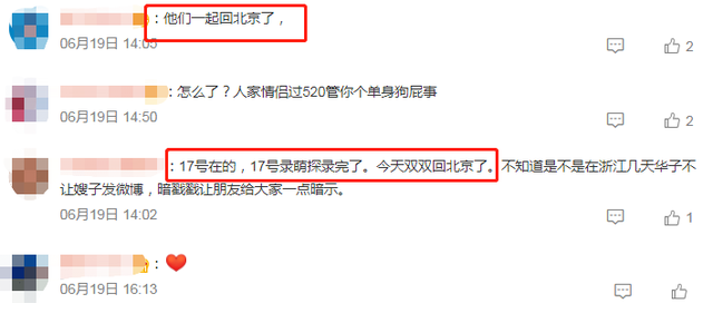 华晨宇女朋友是谁，华晨宇最早的女朋友（男方工作女方甜蜜跟随）