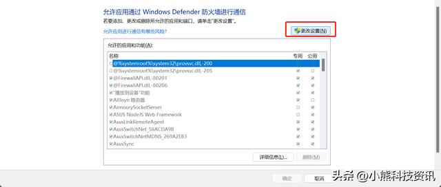 windows主进程已停止工作，电脑提示Windows主进程已停止工作怎么办（11网络卡顿、异常怎么办）