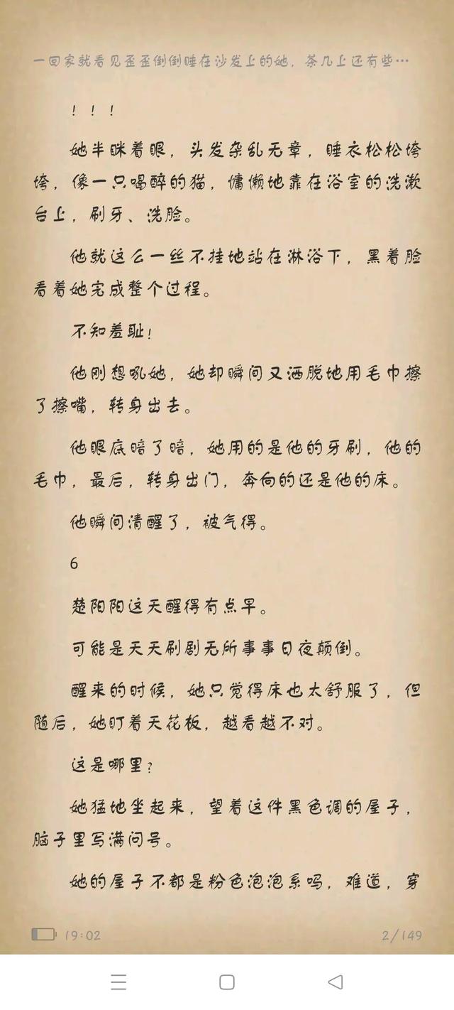 我的弟弟是顶流，我的弟弟作文（与顶流弟弟同居<一>）