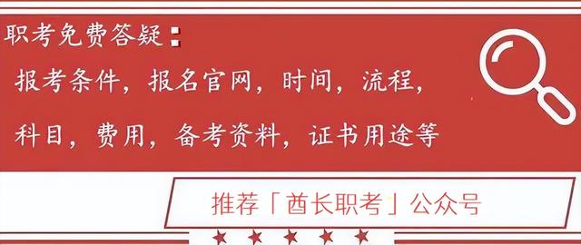 电工进网作业许可证，电工进网作业许可证和电工上岗证（报考条件门槛有哪些）