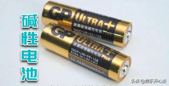 碳性电池和碱性电池的区别，碳性电池 5号电池（弄懂这个，买电池就能节省钱了）