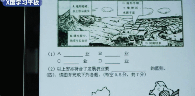 最好用的学习机，父母给孩子买的真相大揭秘