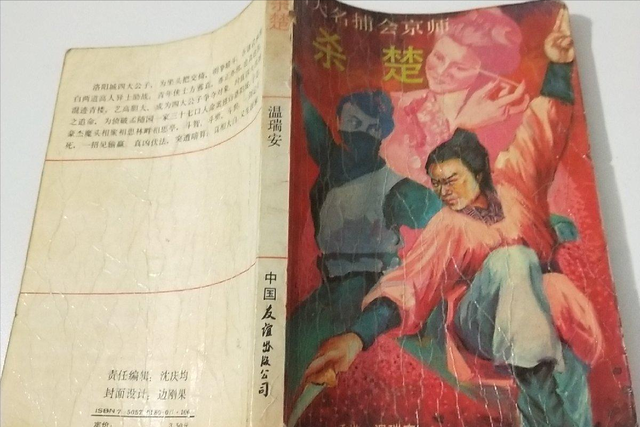武侠小说的经典作品，3本极品经典的武侠小说