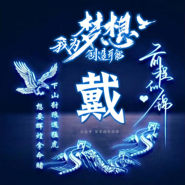 我的梦想是成为神奇宝贝大师，微信头像，神奇宝贝头像|我的梦想是成为神奇宝贝大师（我为梦想创造可能）