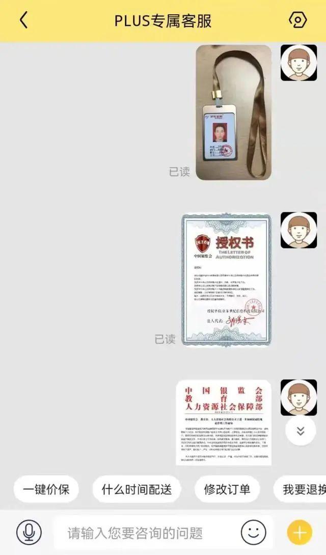 腾讯视频会议app下载，腾讯视频会议app下载安装免费安卓版v2.1.1.438【暂无资源】（手机的这个功能你会用吗？小心）