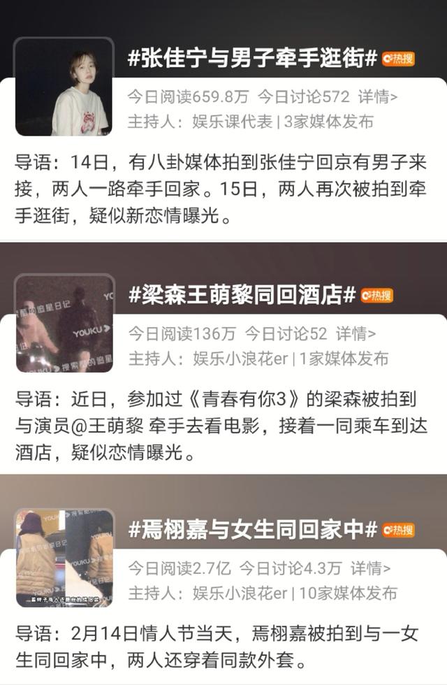 蔡卓宜个人简介，蔡卓宜个人简介身高（王大陆蔡卓宜因综艺结缘）