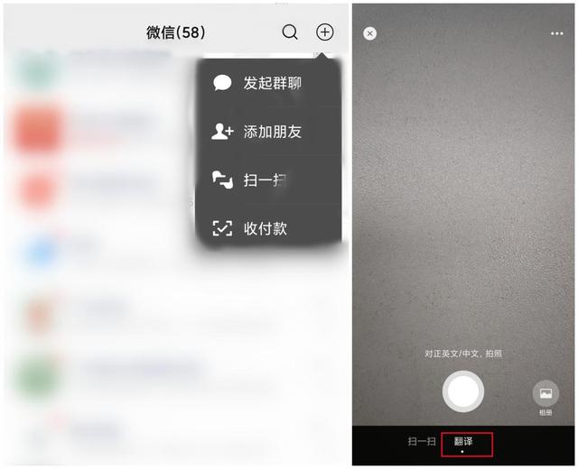 提取文字 扫一扫，QQ扫一扫怎样提取文字（4个手机提取图片文字的方法）
