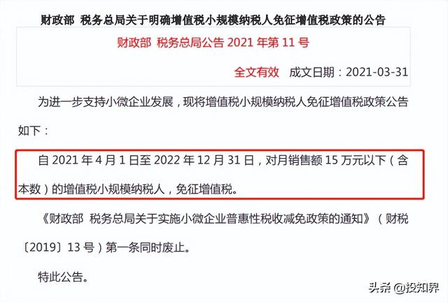 工会会费缴纳标准，企业工会会费缴纳的标准是什么（工会经费返还标准有变）