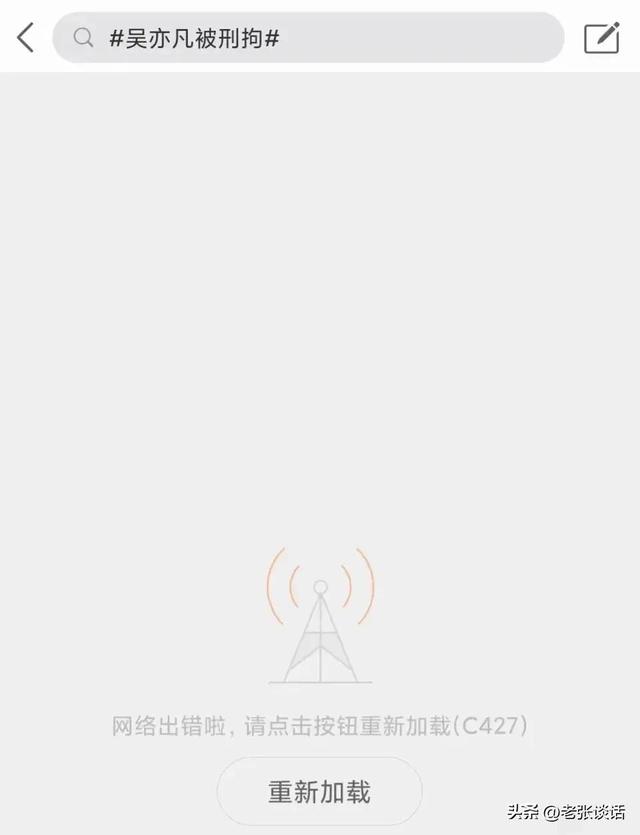 说一下吴亦凡事件，借选MV女主角为由