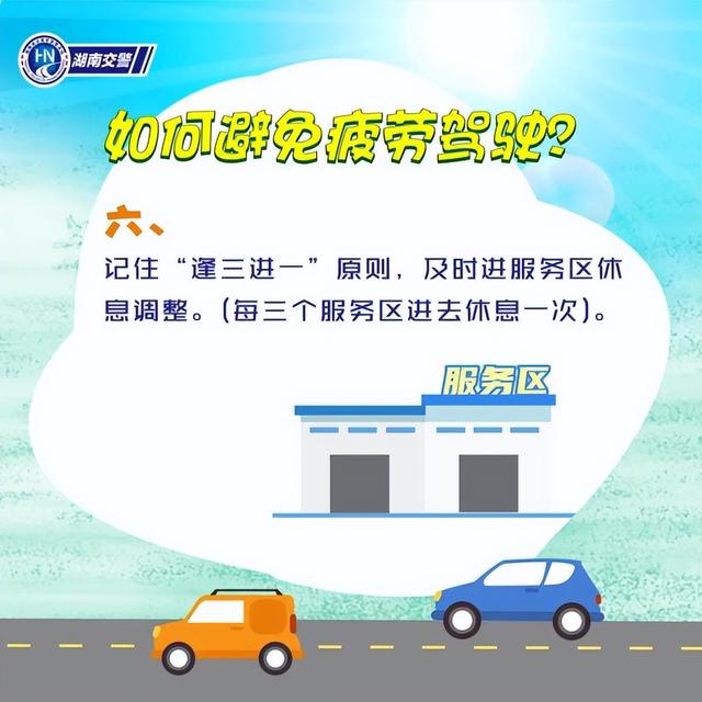 弗兰是哪个省的，弗兰属于哪里（湖南高温又返场）