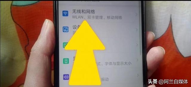 怎么共享手机流量，怎么共享手机上网流量（手机没卡没网没WiFi）