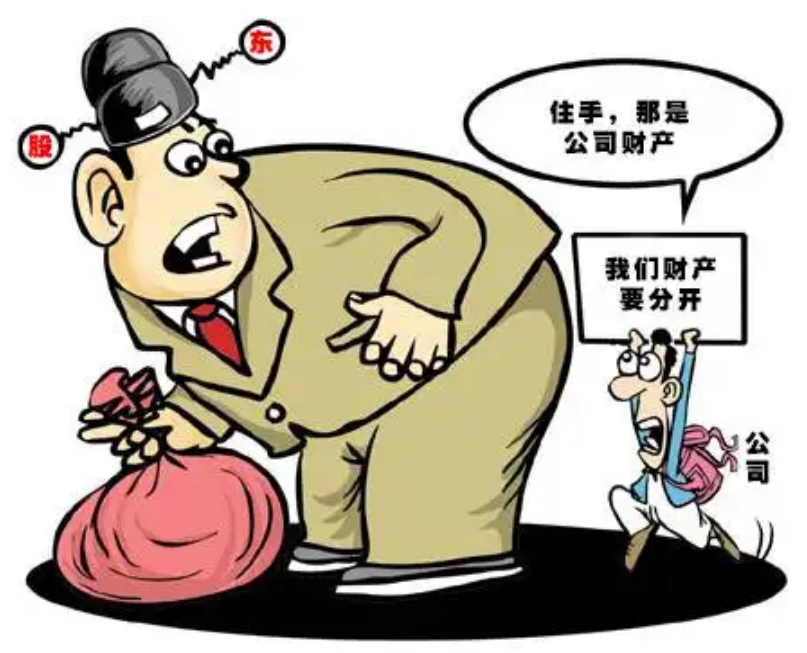 股东的法律责任（详解有限责任公司股东对债权人承担哪些责任）