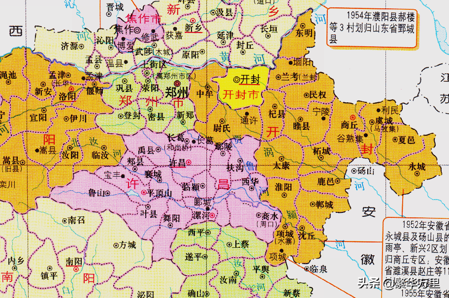 商城县属于哪个市(商水县属于哪个市)