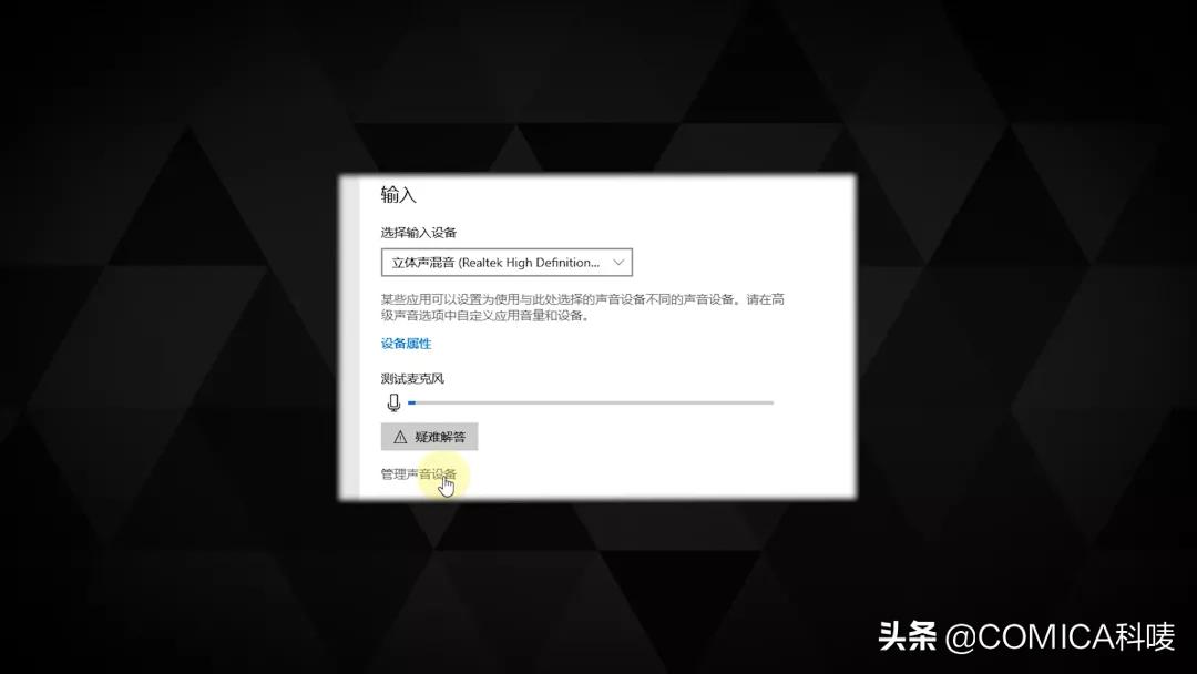 电脑直播没有声音是怎么回事，直播间没声音的三个原因