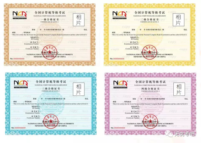 计算机证有什么用，全国计算机专业人才证书有什么用（全国计算机等级考试证书有什么用）