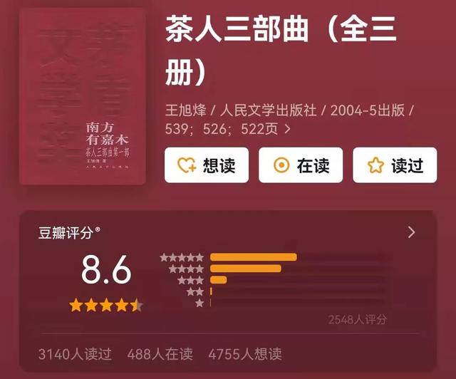  茅盾文学奖获奖作品，15部茅盾文学奖合集（一定要收藏的中国文学领域巅峰之作） 