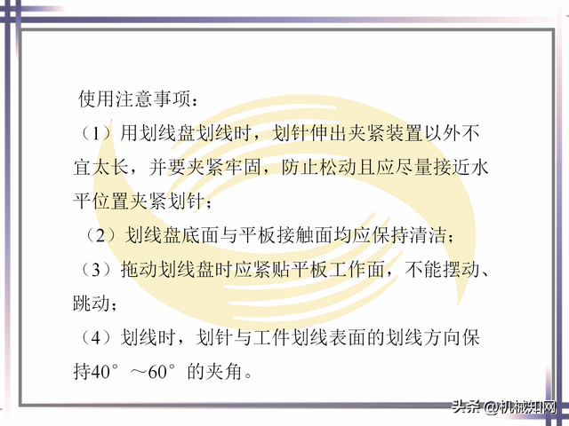 ppt基础操作大全，近400页PPT直观学习