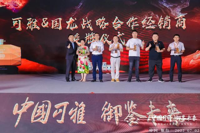 白兰地多少钱一瓶，XO多少一瓶。最便宜的价格（可雅三款高年份白兰地荣耀上市）