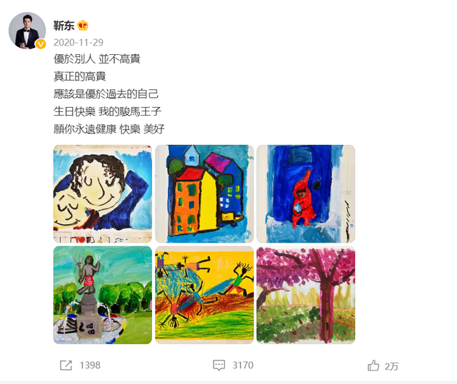 靳东有几个妻子，靳东的前妻（与二婚的江珊同居5年后）