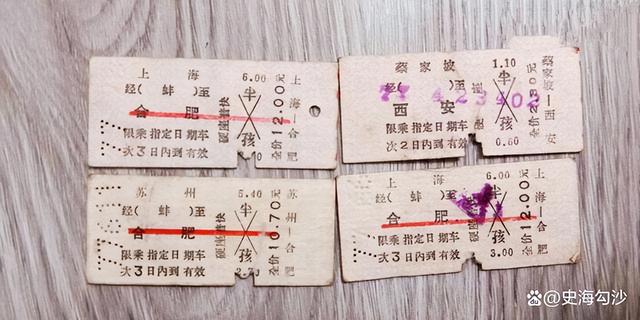 网上没票了去售票窗口会有吗，网上没票了窗口还有吗（不掏钱的火车票你见过吗）