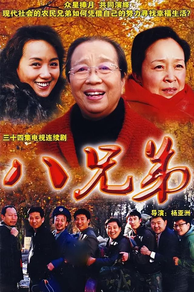 家庭伦理电视剧，家庭伦理剧为什么会爆火（只知道《父母爱情》可惜了）