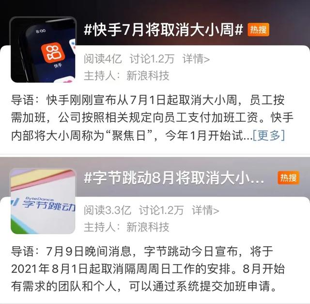 中概互联是什么股,中概互联股票（历史转折中的中概股）