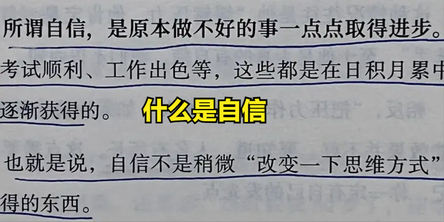 男领导喜欢你的细微动作，领导真正喜欢你的表现（什么样的男人，会更吸引女人）