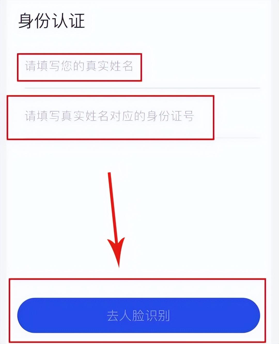 免费领流量的软件(在哪可以领免费的流量)