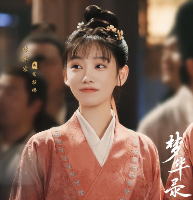 三人闺蜜网名简短霸气，三人闺蜜网名简短可爱（《梦华录》李沐宸扮演的“葛招娣”上线）