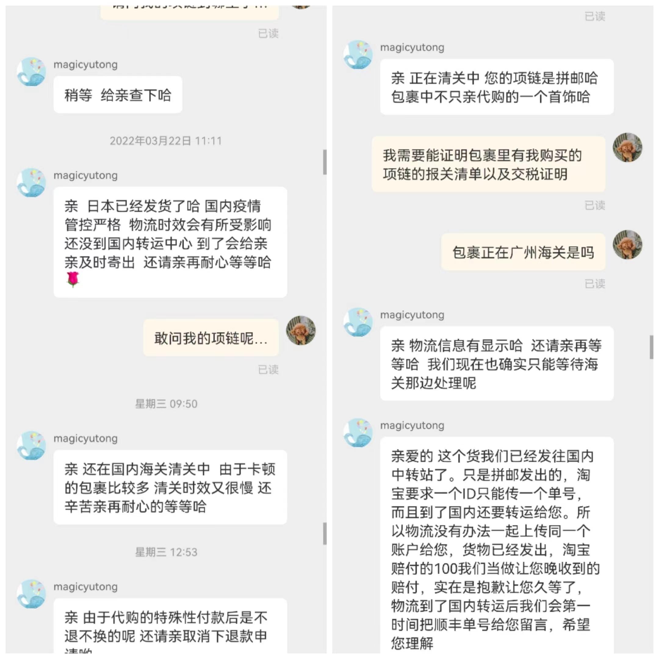 淘宝网代购(淘宝专柜代购)