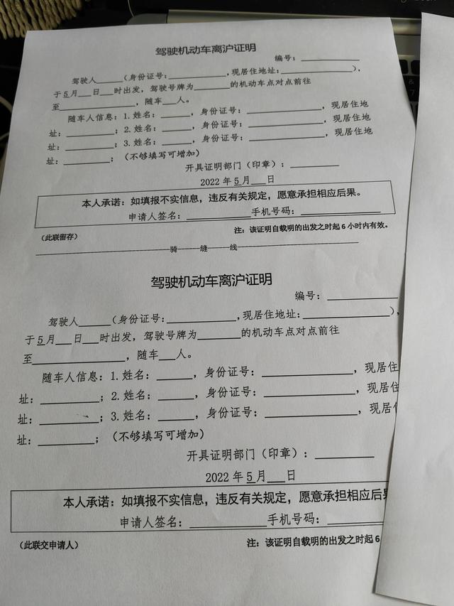 坐火车流程，网上订票到车站怎么取票（<上海>流程-亲身经历火车离沪）