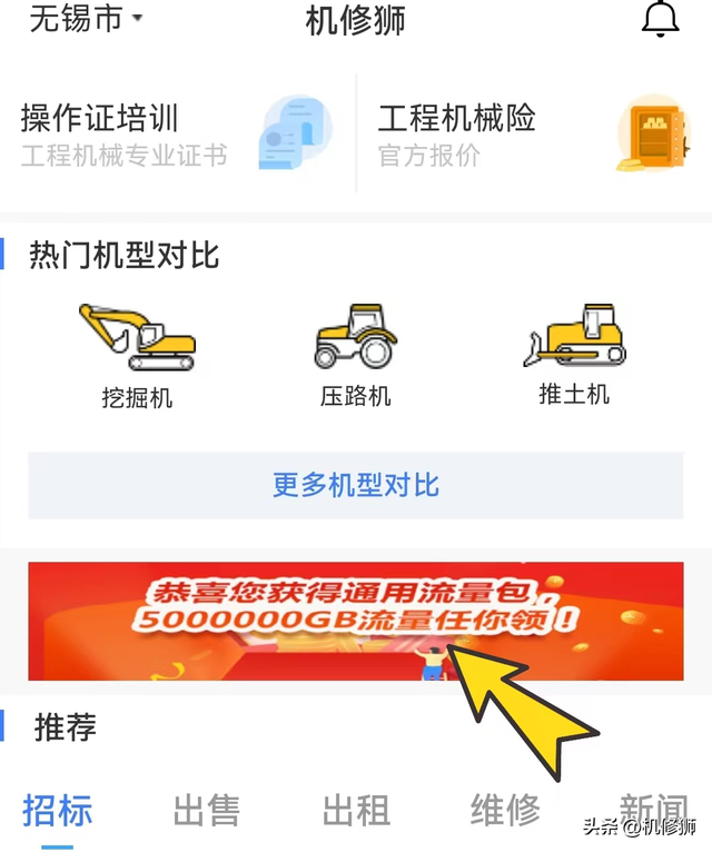 怎么送流量给别人，河南移动怎么送流量给别人（2G流量免费领！）