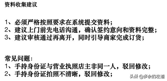 小米帐号怎么注册，小米帐号下载（小米移动商家入驻操作流程）