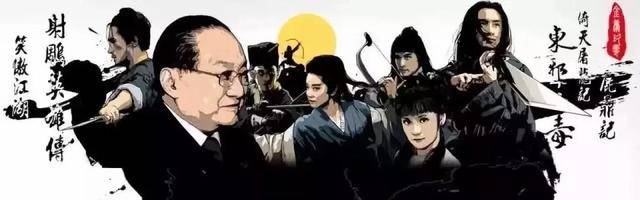 山海经三部曲，山海经作品简介（江湖唯有《英雄志》）