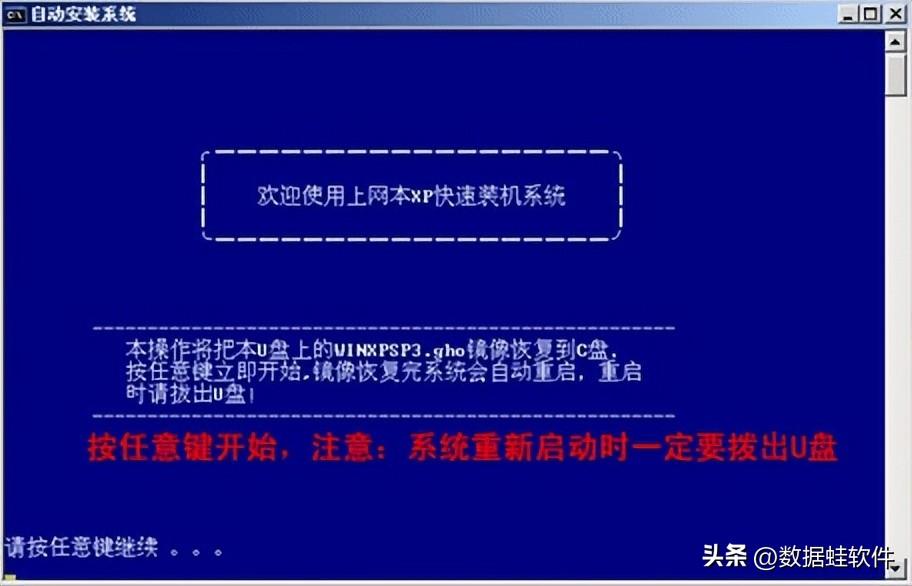 系统崩溃了开不了机怎么重装系统（自己在家给电脑做系统的流程）