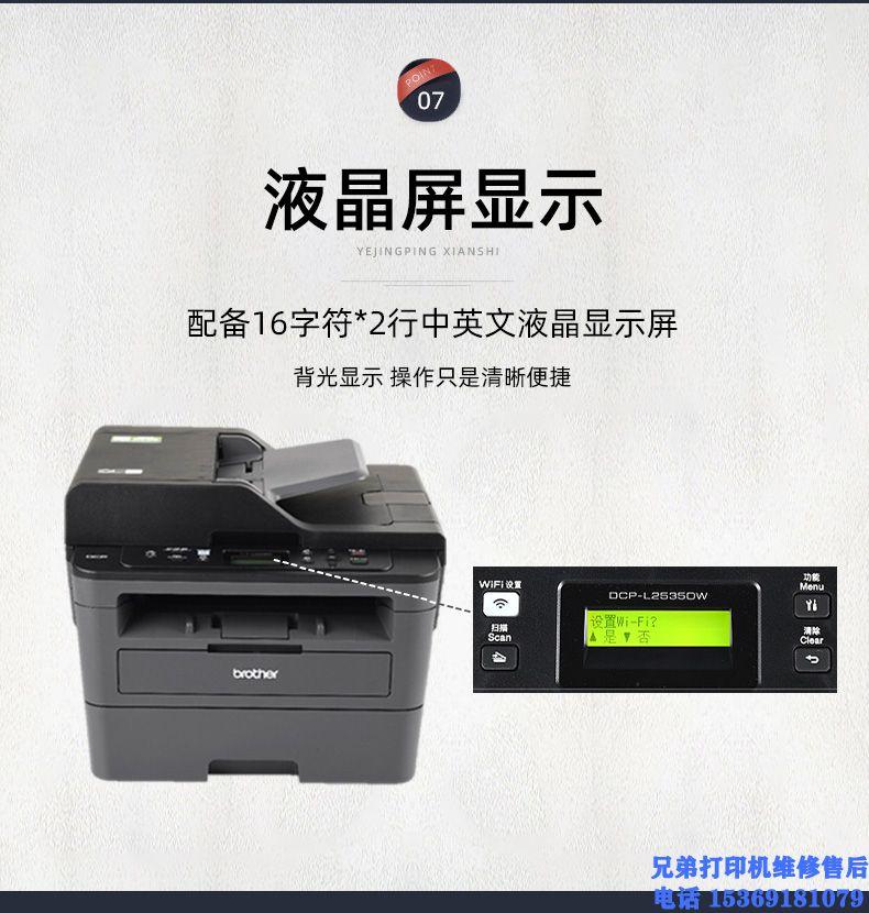 打印机深度休眠状态怎么解除（解决打印机休眠模式的方法）