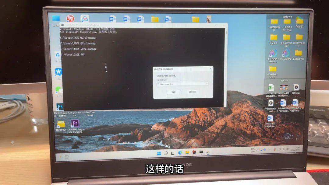 win10删除c盘无用文件命令（清除c盘除系统外所有垃圾）