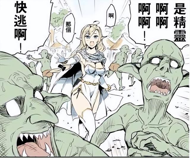 龙枪编年史的主要人物，龙枪编年史三部曲（为什么说流水的女精灵）