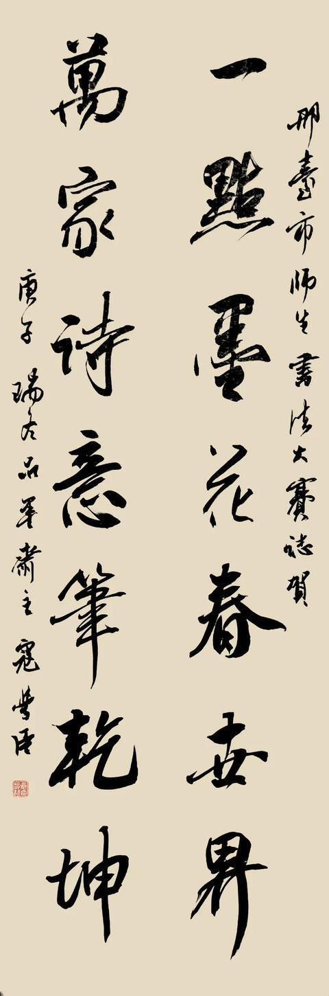 我国著名的书法家有哪些，我国有哪些著名的书法家（十位中国书法家协会会员的书法）
