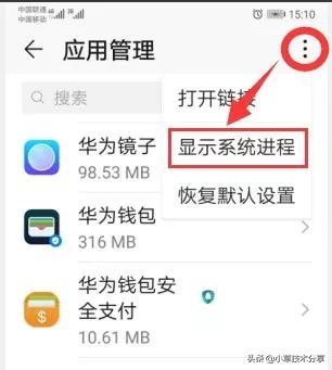 荣耀手机怎么录屏，荣耀手机怎么录屏快捷键（荣耀7x手机屏幕录制功能不见了怎么办）