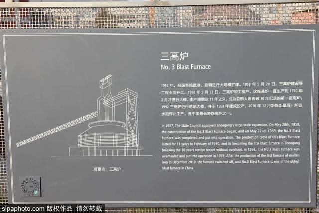 北京冬奥会地点，冬奥会在北京哪里举办（在这4个地方感受工业与冬奥的碰撞）