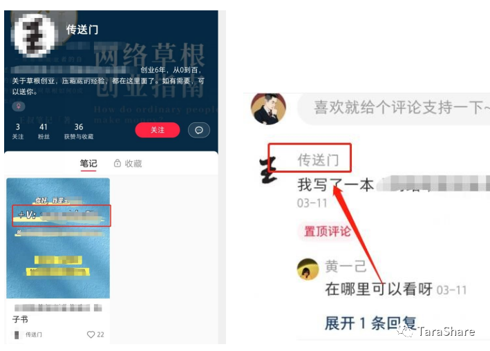 小红书怎么私信(小红书私信如何发图片)