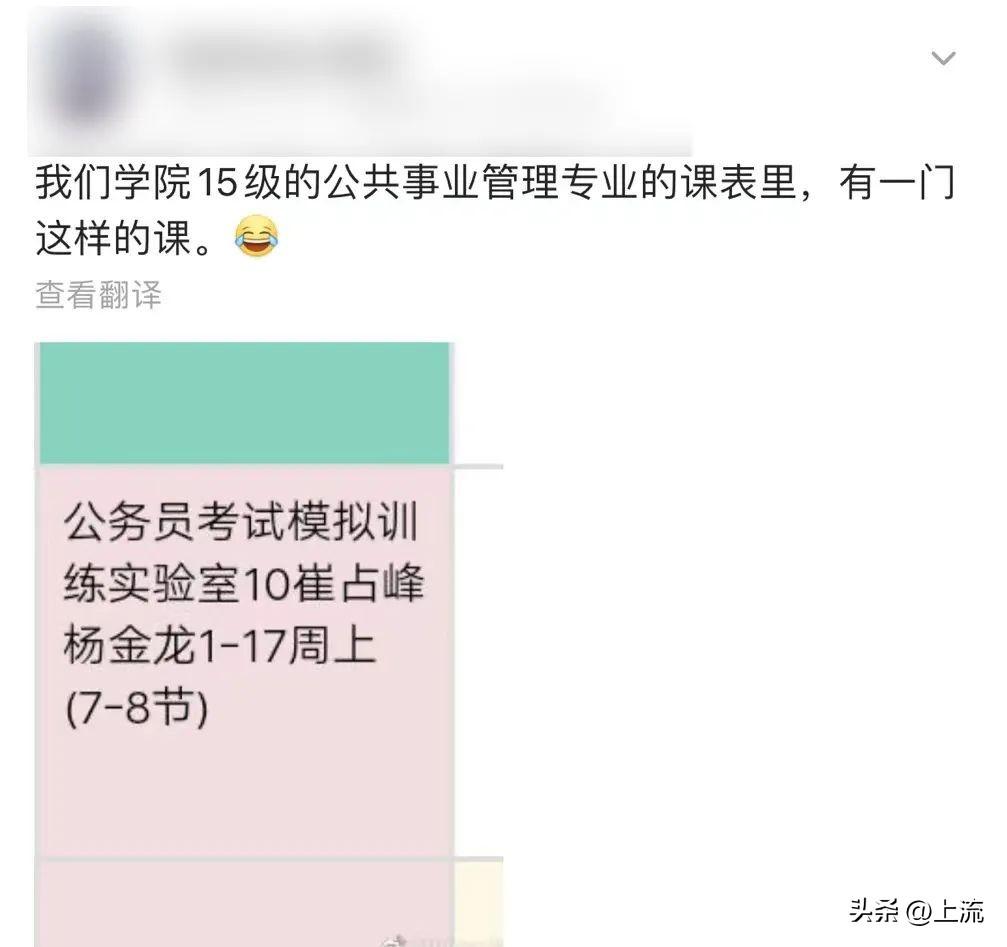 管理学类属于哪个学科领域，管理学属于什么学科门类（有多少人都管不住眼泪）