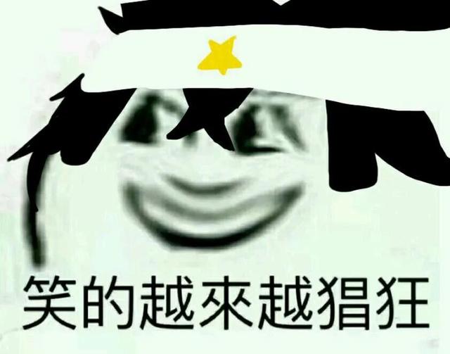 凹凸世界超帅图片，帅死！✨，微信头像（凹凸世界），微信头像（<表情包和图片>第二个）