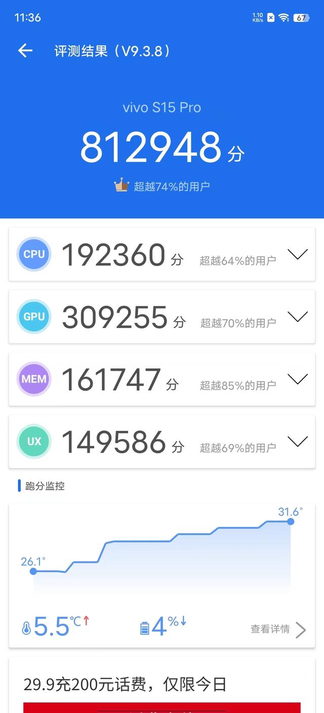 vivo手机删除照片恢复，vivo手机删除的视频怎样才能恢复回来（它本应叫作X80青春版）