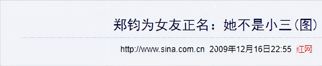 “灰姑娘”孙锋：与郑钧奉子成婚，陪伴他成长，教会他爱情