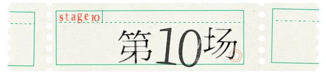 划水是什么意思，全程划水是什么意思（领导的那句“划水”究竟是什么意思）